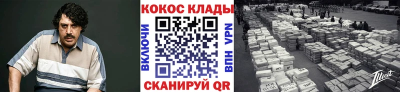 КОКАИН VHQ  где продают наркотики  кракен ссылки  Пролетарск 