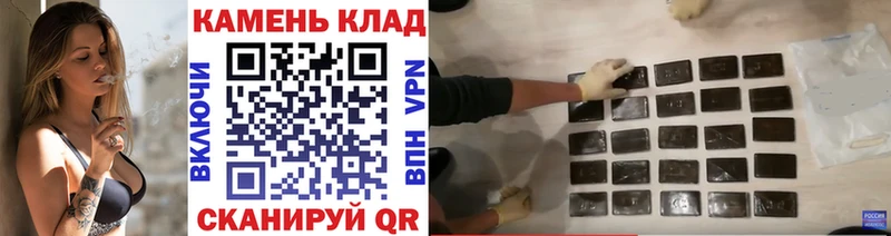 Гашиш гашик купить цена Пролетарск