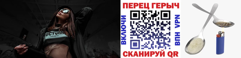 ГЕРОИН гречка Пролетарск