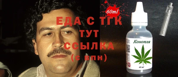 мяу мяу кристалл Алексеевка
