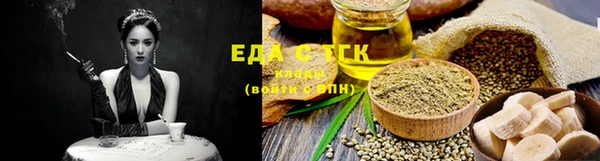 дистиллят марихуана Алзамай