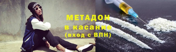 мяу мяу кристалл Алексеевка