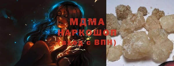 мяу мяу кристалл Алексеевка