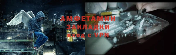 мяу мяу кристалл Алексеевка