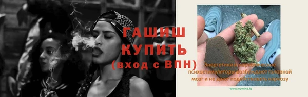 мяу мяу кристалл Алексеевка