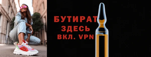 дистиллят марихуана Алзамай