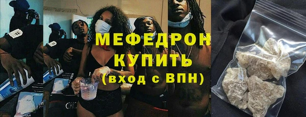 прущие крисы Рославль