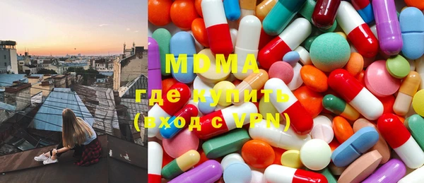 mdpv Алексин
