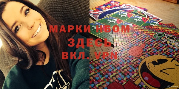 дистиллят марихуана Алзамай