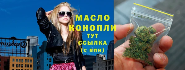 дистиллят марихуана Алзамай