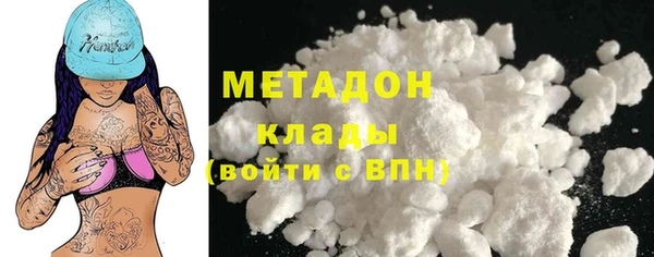 дистиллят марихуана Алзамай