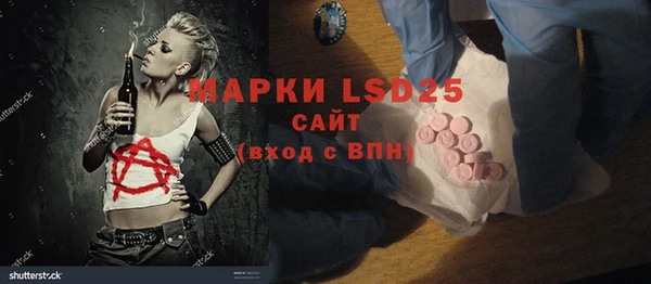 mdpv Алексин