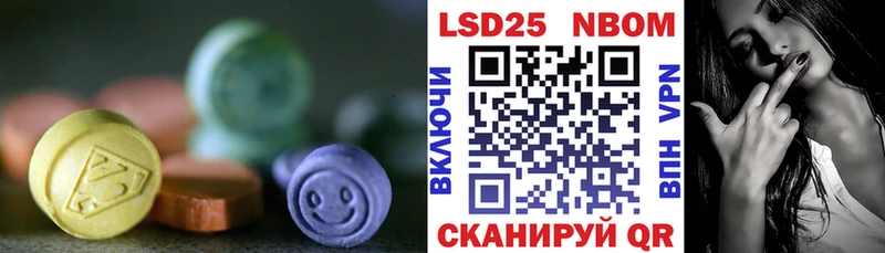 ЛСД экстази кислота  Пролетарск 