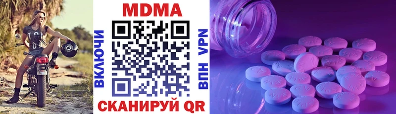 hydra tor  Пролетарск  МДМА VHQ 