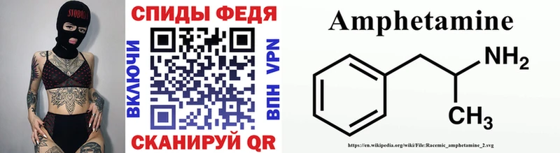 Первитин Methamphetamine  Пролетарск 