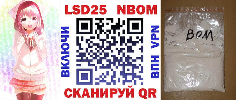 Марки N-bome 1,5мг даркнет какой сайт Пролетарск наркота
